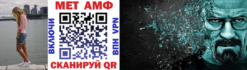 Amphetamine VHQ  Купить закладки  Бабаево 