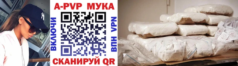 A PVP крисы CK Бабаево