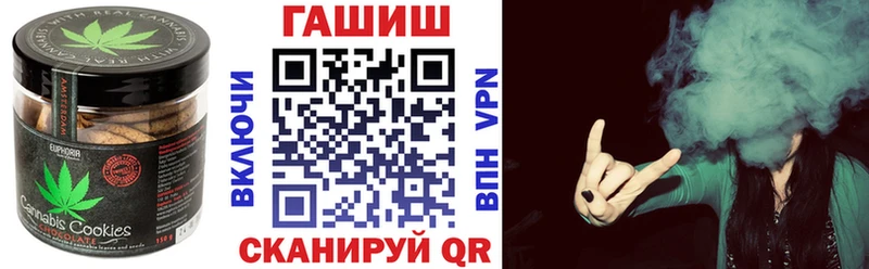 Еда ТГК конопля  Купить  Бабаево 