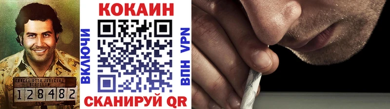 Cocaine 99% Бабаево