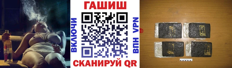 Купить закладки  Бабаево  ГАШИШ Cannabis 