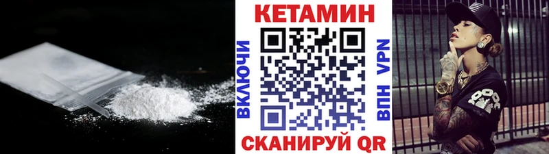 Купить где  Бабаево  Кетамин ketamine 