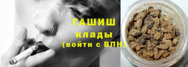 ПСИЛОЦИБИНОВЫЕ ГРИБЫ Вязьма