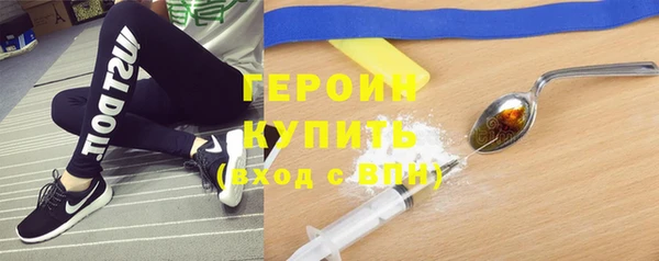 ПСИЛОЦИБИНОВЫЕ ГРИБЫ Вязьма