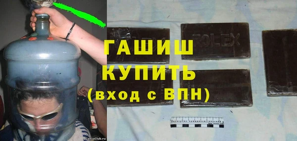 ГАЛЛЮЦИНОГЕННЫЕ ГРИБЫ Вязники