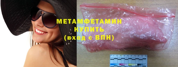 ГАЛЛЮЦИНОГЕННЫЕ ГРИБЫ Вязники