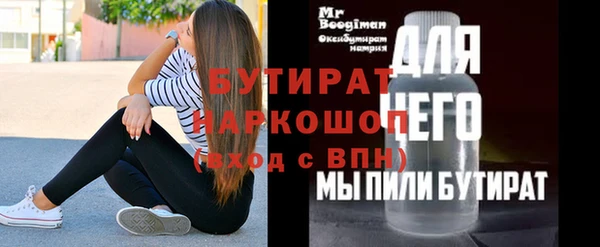 скорость Вяземский