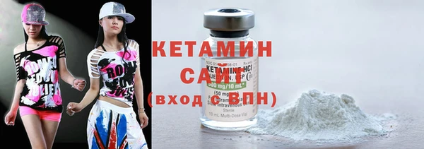 ПСИЛОЦИБИНОВЫЕ ГРИБЫ Вязьма