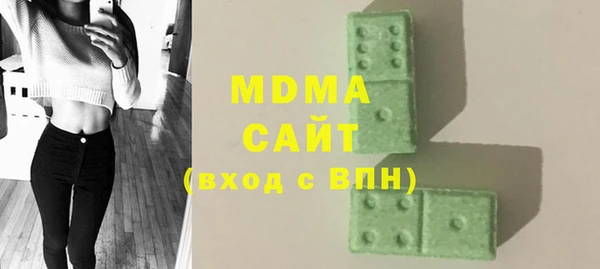 ГАЛЛЮЦИНОГЕННЫЕ ГРИБЫ Вязники