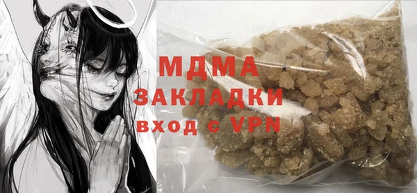 ГАЛЛЮЦИНОГЕННЫЕ ГРИБЫ Вязники