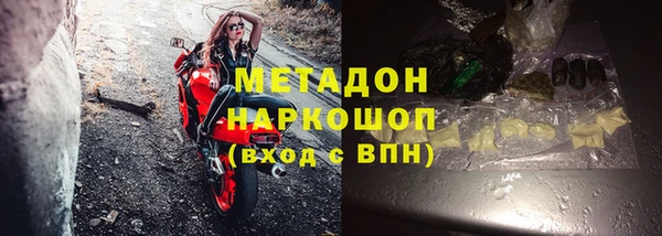 ПСИЛОЦИБИНОВЫЕ ГРИБЫ Вязьма