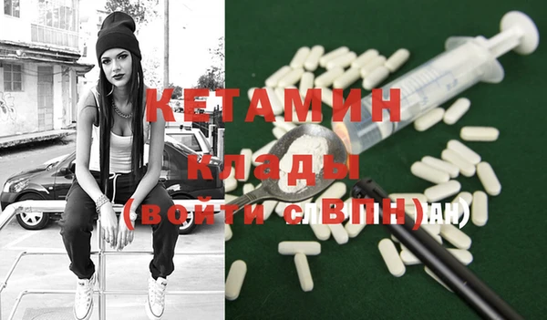 ПСИЛОЦИБИНОВЫЕ ГРИБЫ Вязьма