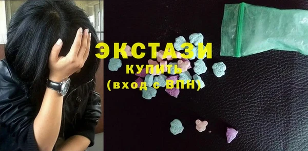 ПСИЛОЦИБИНОВЫЕ ГРИБЫ Вязьма