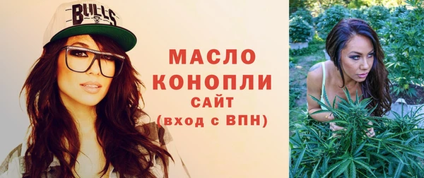 ПСИЛОЦИБИНОВЫЕ ГРИБЫ Вязьма