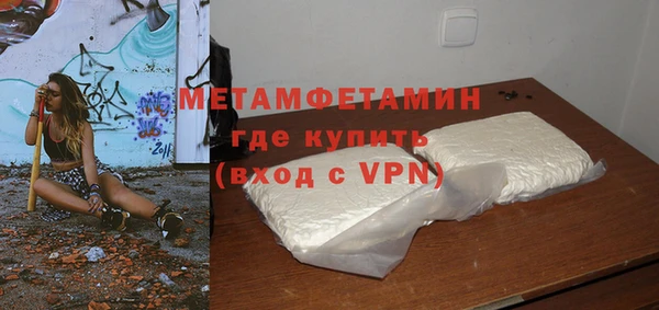 ПСИЛОЦИБИНОВЫЕ ГРИБЫ Вязьма