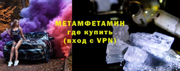 ПСИЛОЦИБИНОВЫЕ ГРИБЫ Вязьма