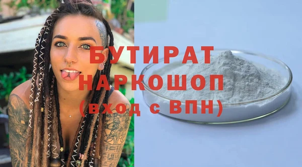ГАЛЛЮЦИНОГЕННЫЕ ГРИБЫ Вязники