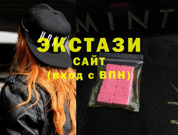 ПСИЛОЦИБИНОВЫЕ ГРИБЫ Вязьма