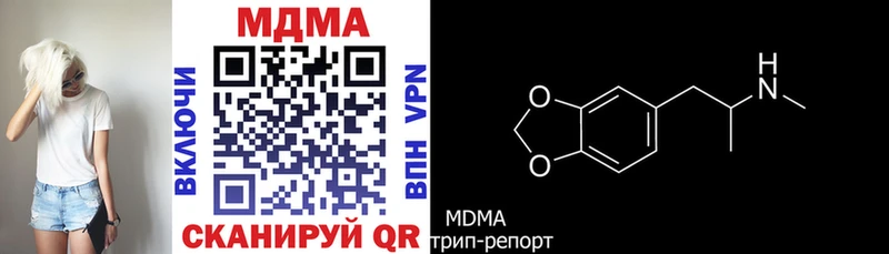 МДМА молли  Купить закладки  Бабаево 