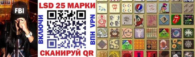 Купить где  Бабаево  Наркотические марки 1,8мг 