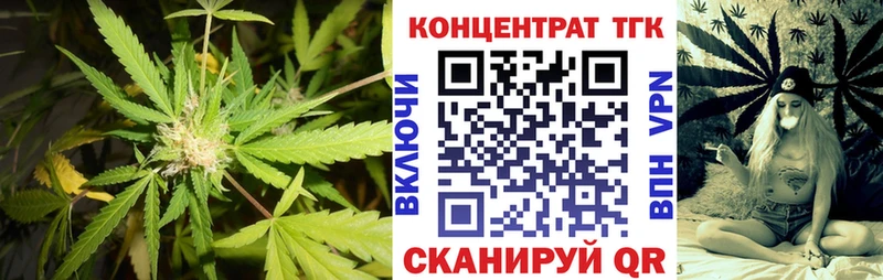 Купить  Бабаево  ТГК вейп 