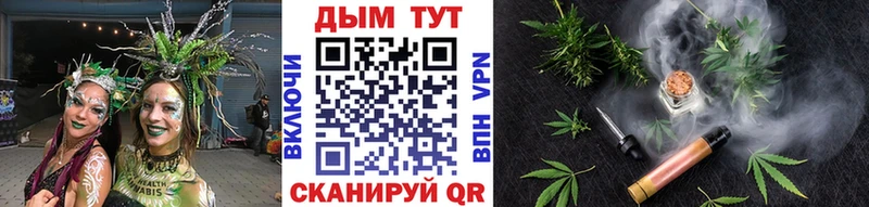 Марихуана семена  Купить закладки  Бабаево 